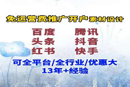 快手信息流案例：短视频爆款打造