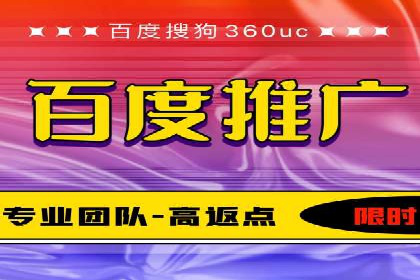 百度推广代理商成功案例：中小企业也能大放异彩
