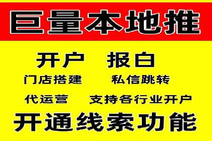 SEM专员在移动端广告的投放策略及案例
